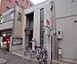 周辺：京都小山西花池郵便局まで285m