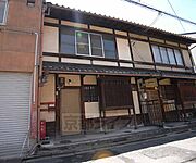 円町駅より徒歩8分 築91年1ヶ月 2階建の賃貸物件