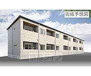堅田駅より徒歩17分 新築 2階建の賃貸物件