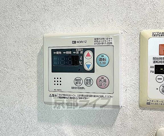 設備