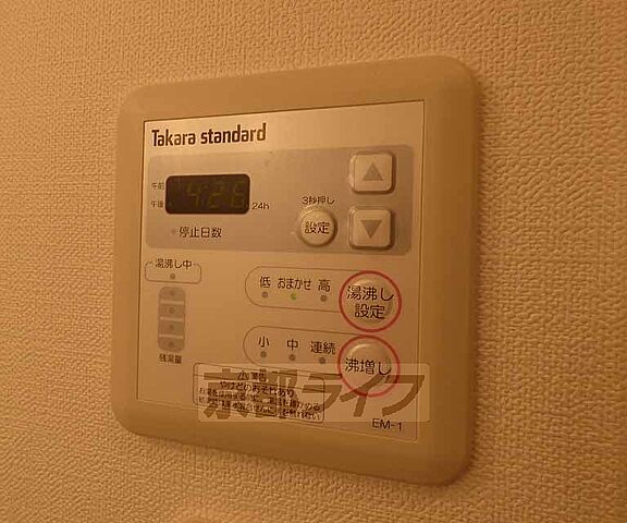設備