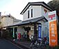 周辺：山崎駅前郵便局まで105m