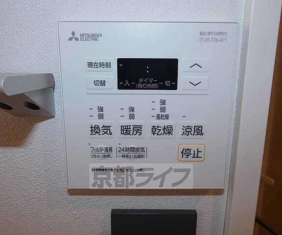 浴室