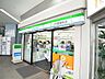 周辺：ファミリーマートＪＲ香椎駅店まで1200ｍ