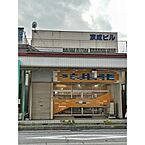 千葉県八千代市八千代台南1丁目：物件画像／株式会社ハウスメイトマネジメント　テナント仲介室