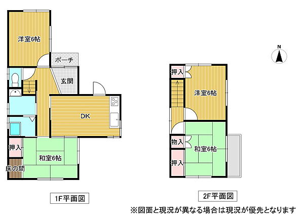 間取り：330000095535