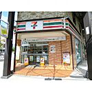 セブンイレブン大通り店徒歩3分(コンビニ)まで240m