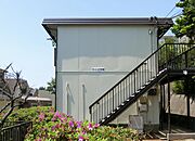 玉川学園前駅より徒歩5分 2階 築41年2ヶ月の賃貸物件