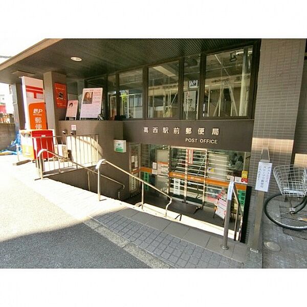 画像30:葛西駅前郵便局(郵便局)まで560m