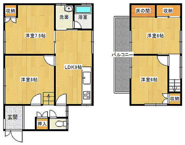 外観：327002976323