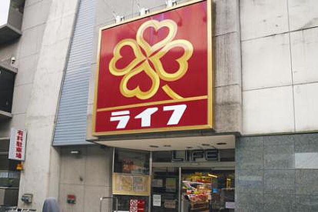ライフ 笹塚店（681m）