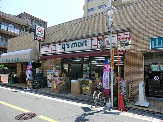 q’smart大森山王店（315m）