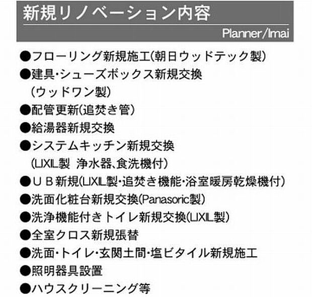 カームヒルズ座間　中古マンション