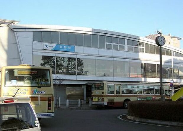 【駅】小田急線『秦野』駅まで2081ｍ