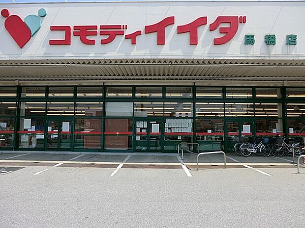 スーパー 1300m  コモディイイダ馬橋店