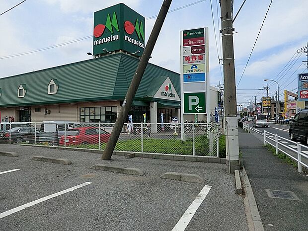 スーパー 900m マルエツ春日部緑町店