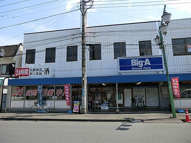 スーパー 3000m ビッグ・エー 狭山店