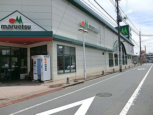 スーパー 540m マルエツ西新井店
