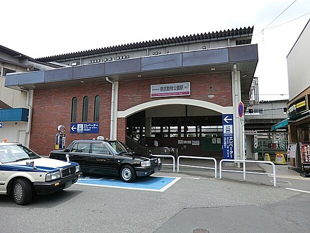 駅 400m 東武スカイツリーライン「東武動物公園」駅