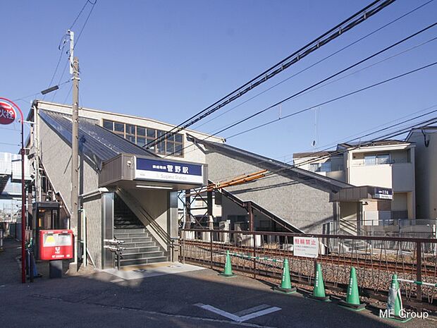 駅 2720m 京成本線「菅野」駅