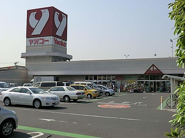 スーパー 290m ヤオコー越谷蒲生店