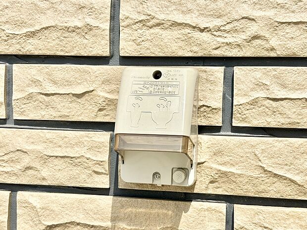 便利な外コンセント。