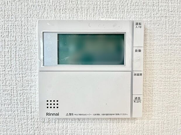 床暖房付きで冬もポカポカ。ご家族の憩いのスペースになりますね。