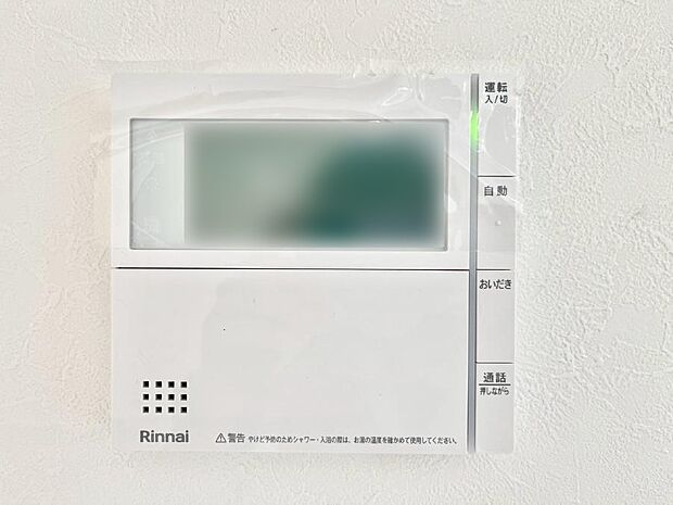 給湯器リモコンで家事もスムーズに。