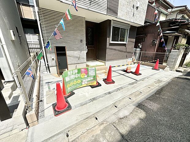 生活に欠かせない駐車スペース。