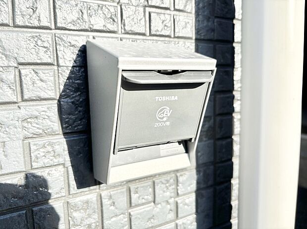 EV充電用屋外コンセント