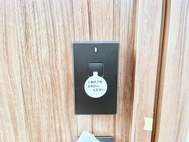 ラクラク開錠!スマートコントロールキー。