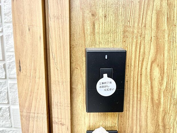 ラクラク開錠！スマートコントロールキー。