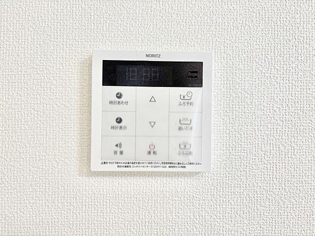 給湯器リモコンで家事もスムーズに。