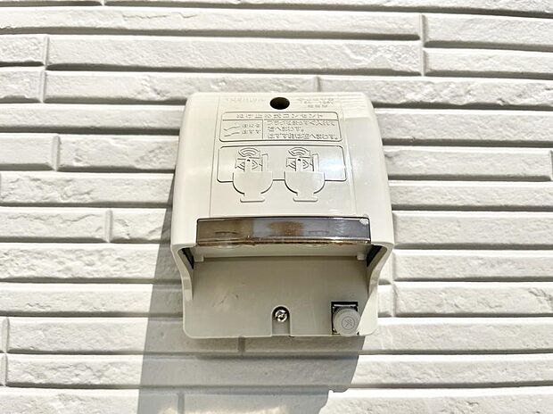 便利な外コンセント。