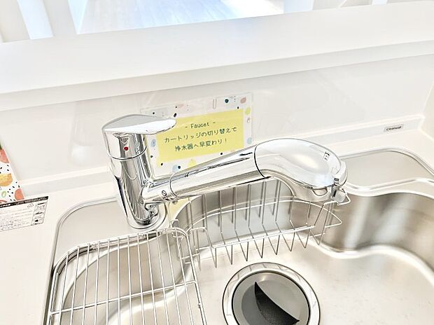 いつでも清潔なおいしいお水を。一つの水栓で水道水と浄水を使い分け。