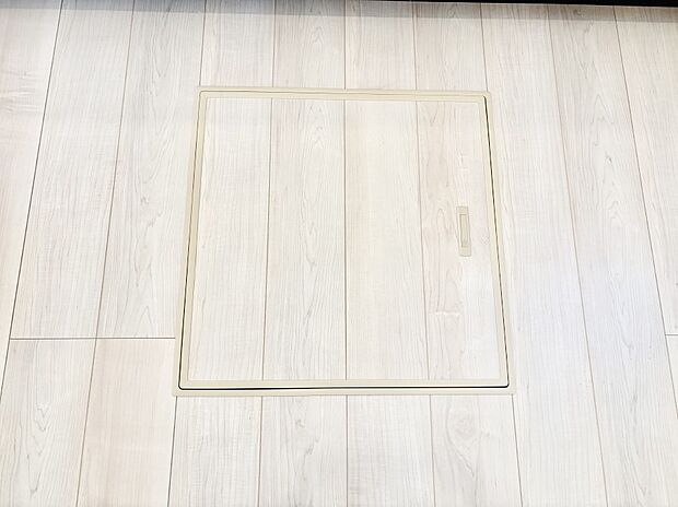 床下収納付き!日用品・非常用品の収納にも大活躍。