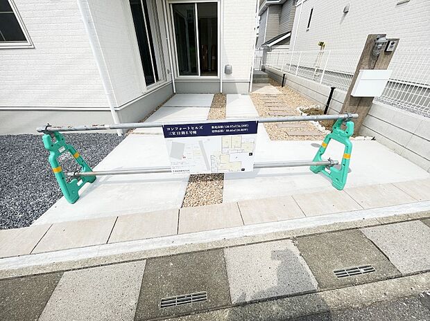 生活に欠かせない駐車スペース。