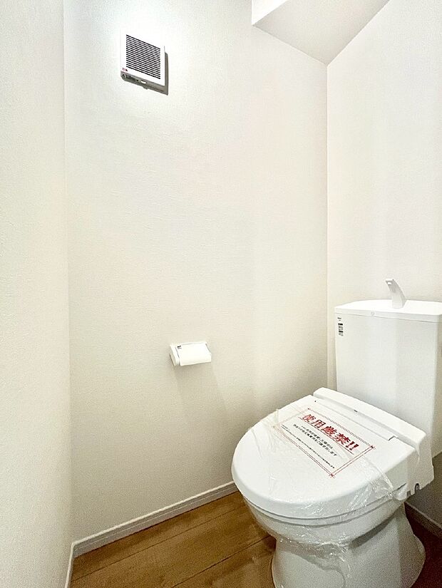 トイレは温水洗浄機能付き