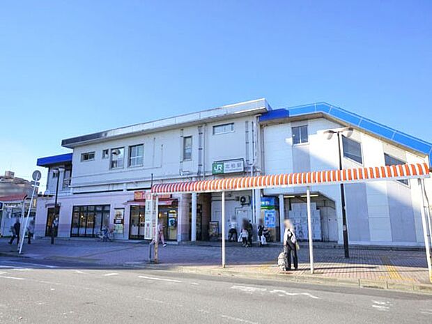 駅 1200m JR常磐線北柏駅