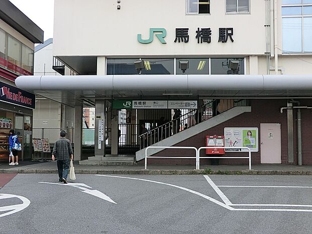 駅 1520m 常磐線　馬橋駅
