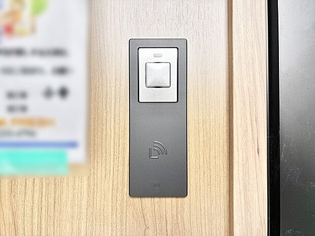 スマートに開錠できる電子キー