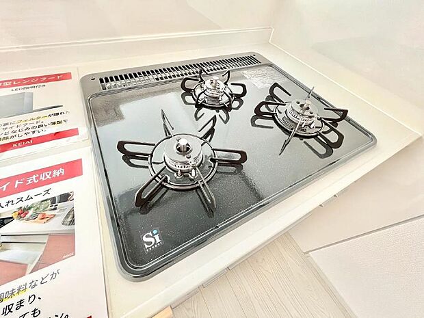 三口ガスコンロでお料理が一気にはかどりそう