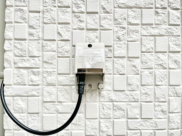 便利な外コンセント。