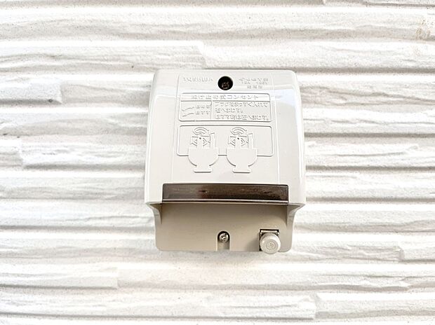 便利な外コンセント。