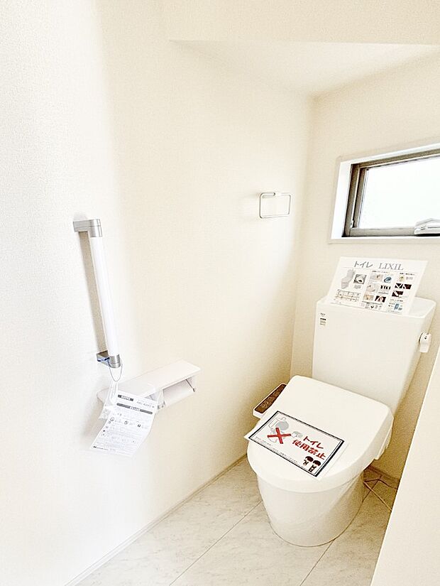 トイレは安心の2箇所!朝のバタバタも一安心です。