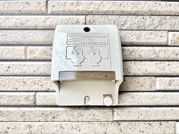 便利な外コンセント。