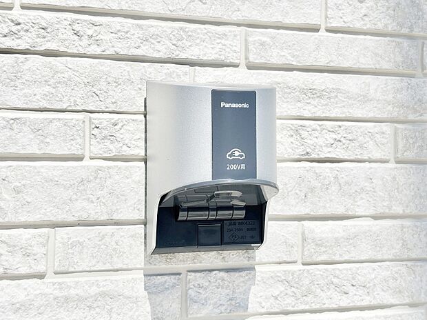 ＥＶ充電用屋外コンセント 