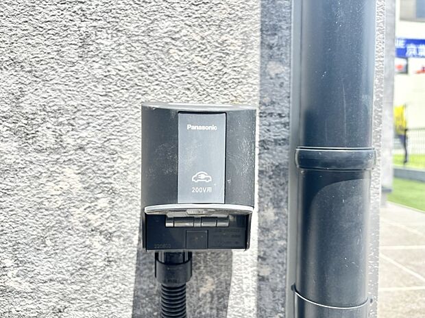 ＥＶ充電用屋外コンセント 。