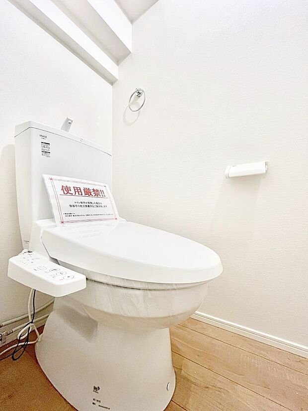 トイレは温水洗浄機能付き