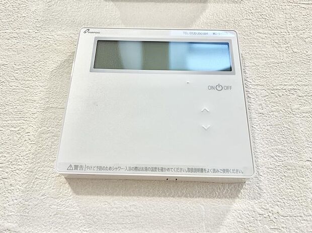 給湯器リモコンで家事もスムーズに。